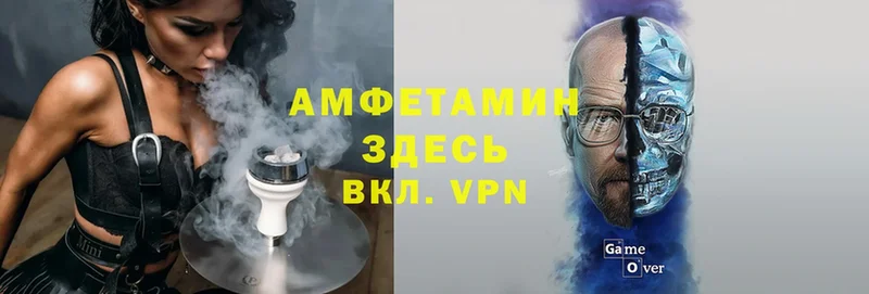 Амфетамин VHQ  Коряжма 