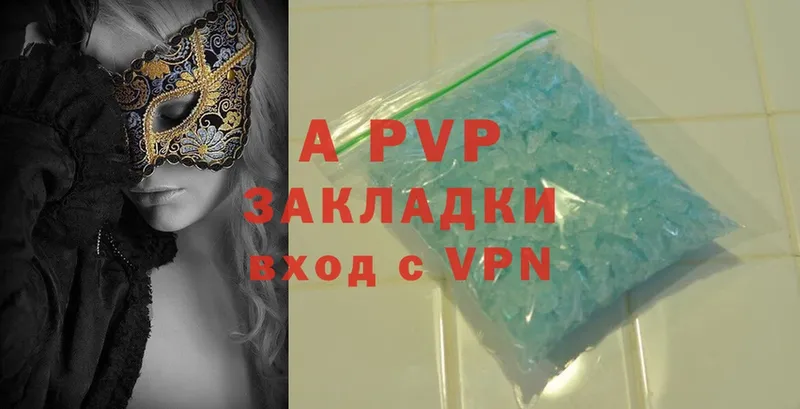 Alfa_PVP крисы CK  Коряжма 